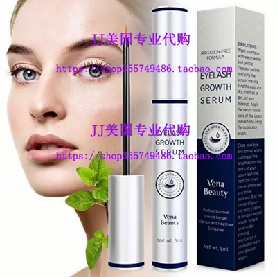极速Vena Beauty Eyelash Growth SeruMm Net wt.5ml睫毛长