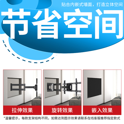 极速超薄电视伸缩挂架旋转折叠s壁挂支架75D4PS/70/65/55/43寸适