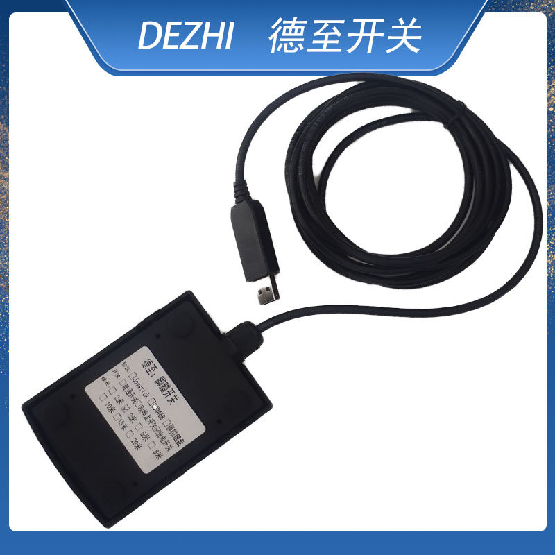 极速静音游戏医疗脚踏板超音波图B像采集脚踏键盘滑鼠脚踩按键USB