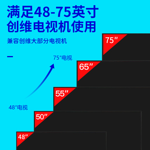 新品电视机挂架适用于创维P31 43v58/65 55A3 75A2 85A5寸墙壁固