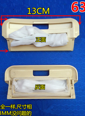 极速适用洗衣e机模糊控制过滤网网袋 XQB50-885FG1 XQB55-886FG1