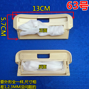 极速适用洗衣e机模糊控制过滤网网袋 XQB50-885FG1 XQB55-886FG1
