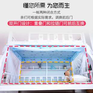 极速子母床蚊帐下铺无支架系绳款A带防尘顶双开门儿童高低床梯形