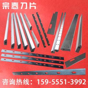 极速薄膜b制袋机热封刀塑料编织袋热锋刀包装机热封烫刀热切刀片