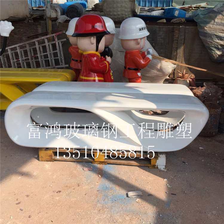 极速厂销玻璃钢日字休闲椅商场美陈休息长凳 玻璃钢公Z共场所等候