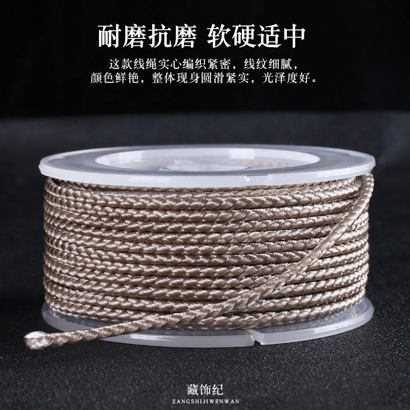 极速手工项链编织绳龙鳞绳文玩线绳耐磨吊K坠挂绳串珠金刚菩提手