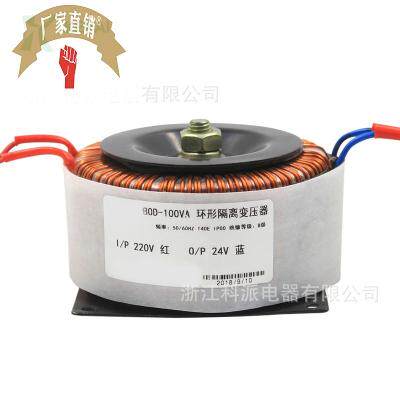 极速环形变压器1000W/1500W/2000W环牛电源220转R24V48V全铜大功
