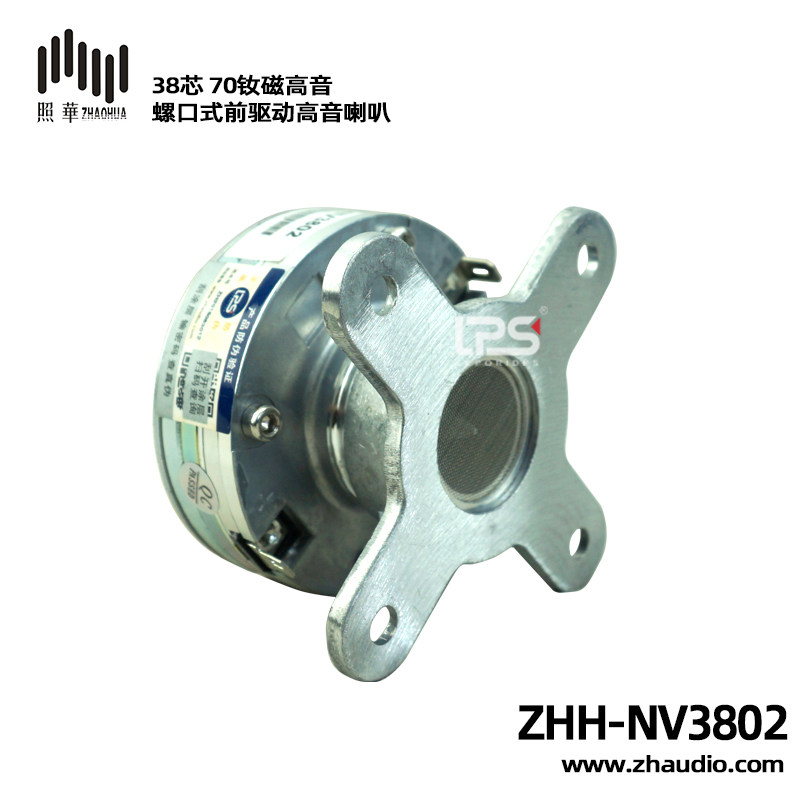 极速【包邮】LPS38芯钕磁jbl KP5012款高音O号角喇叭KTV线阵高频