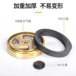 极速适用樱c花燃气灶火盖SCG SCG 6887S 6888G分火器配 6886S