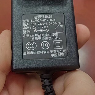 2.D0A电源适配器SLA024 极速适用19 24寸液晶显示器12V W12