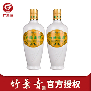 2瓶 45度乳玻竹叶青酒475mL 山西汾酒竹叶青 露酒 假一赔十