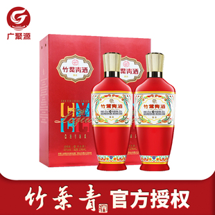假一赔十 2瓶装 山西杏花村酒 竹叶青酒350mL 露酒 45度电商版