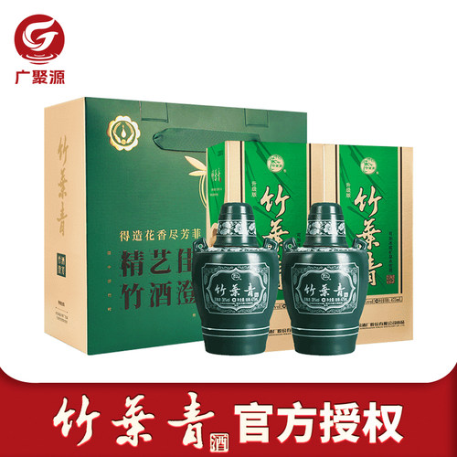 38度坛竹475mL*2瓶礼盒装