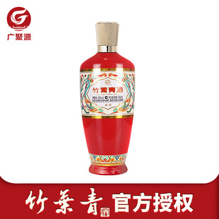 1瓶 45度荣耀竹叶青酒500mL 山西杏花村汾酒 露酒 假一赔十