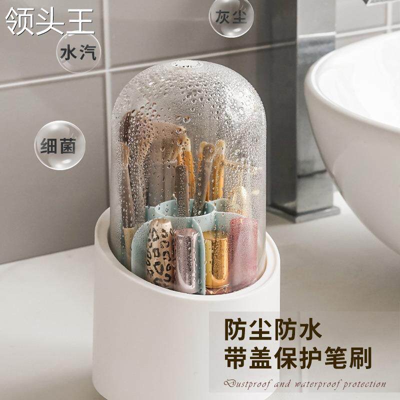 极速创意化妆刷收l纳盒可旋转收纳筒防尘眼影刷盒子带盖子眉笔刷