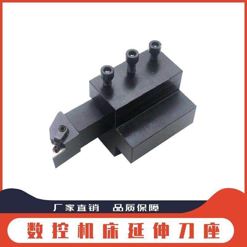 极速数控车牀刀座外k圆车刀杆延伸20方切槽刀夹外圆刀架25方32方,橡塑材料及制品,亚克力棒,淘宝优惠券,粉丝福利购,淘宝优惠卷
