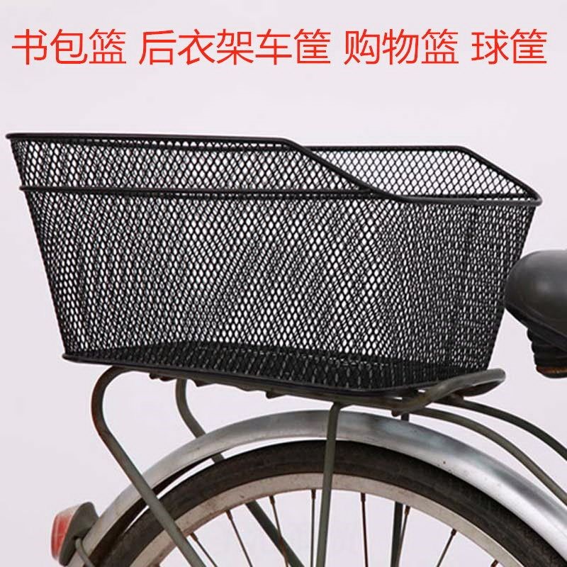 极速自行车d后座架置物筐衣架车筐山地车后货架书包篮折叠车宠物