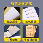 极速欠条正规法律工资欠据本借钱C借条合同协议送货欠账单欠单欠