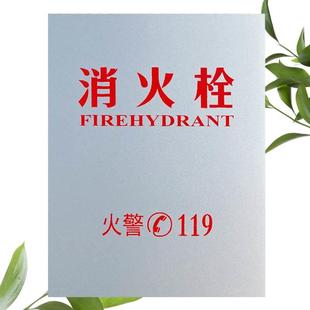 极速消防箱铝塑板 消火栓t箱阻燃门板面板消防箱面板 塑料阻燃消
