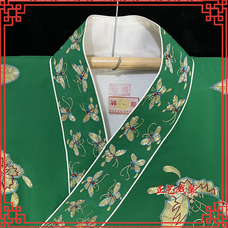 新品戏剧京剧舞台演出服装戏曲丑生道袍丑生衣丑角小生Y褶子蝴蝶