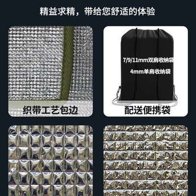 极速Damp proof mlat Outdoor camping sleeping mat Damp proof