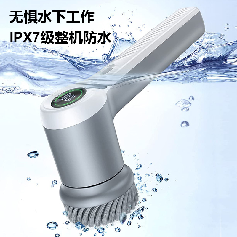 极速云客电动清洁刷家用多功能刷子厨房灶台瓷砖地V板鱼缸刷子鞋