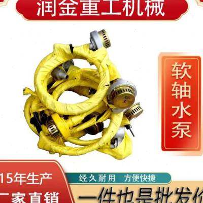 极速新品新品软轴水泵农田灌溉2寸排污泵3寸N污水泵拆Q入式.电机,橡塑材料及制品,硅胶颗粒,淘宝优惠券,粉丝福利购,淘宝优惠卷