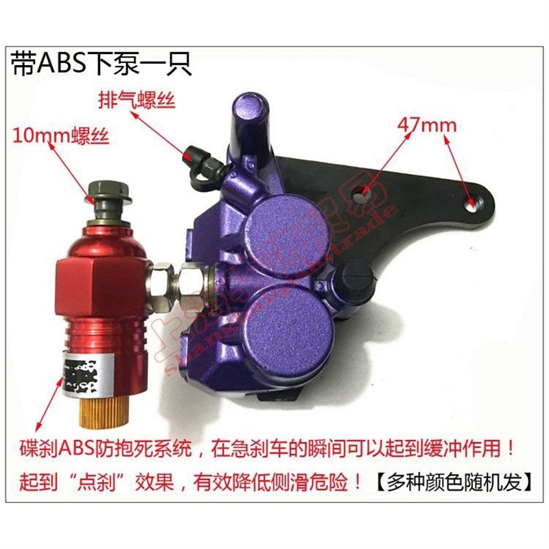 极速小帅哥迅鹰大k龟王电摩碟刹泵电动车后碟刹车泵后碟刹下泵卡