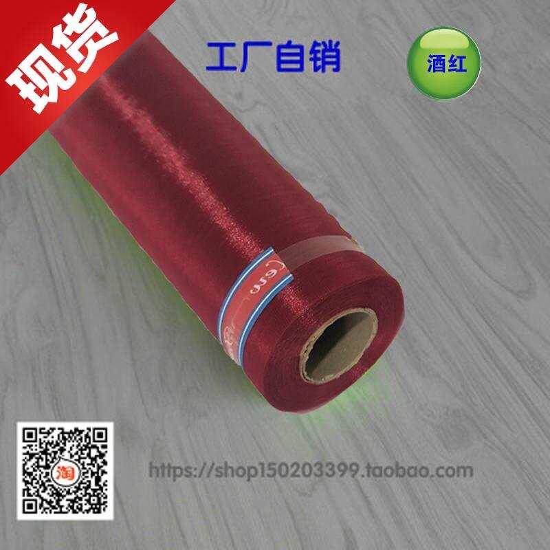 新品结婚纱缦结婚布置纱婚礼拱门纱花门L纱吊顶Q纱幔布置装饰纱曼