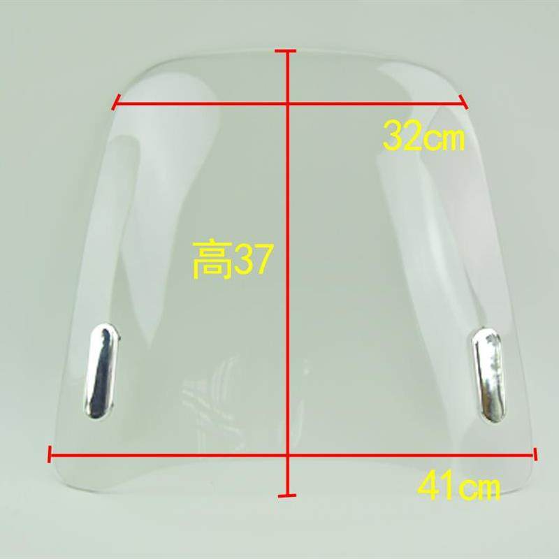 极速电饼车电动h车摩托车挡风玻璃透明板前挡风板高清透明电频车
