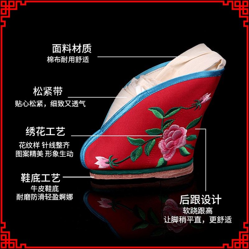 新品正龙戏装京剧戏曲踩跷旦x角软跷花旦绑小脚彩鞋三义斋三寸金