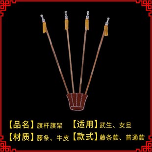 新品正龙戏e装京剧戏曲用品大全戏剧靠旗男女靠板大靠正宗牛皮旗