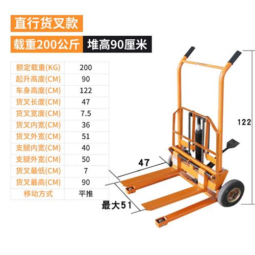 极速手动小型堆高机电动堆高机拉货推车I轻便液压升降机堆高车家