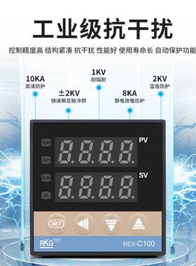 极速REX-C100 REX-C400 REX-C700 REX-C900 智能Z数显温控仪