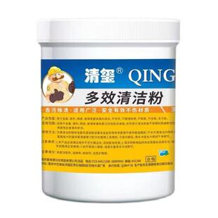极速不锈钢腐蚀修复去发黑氧化清洁粉G草酸侵蚀水池栏杆去污绣黑