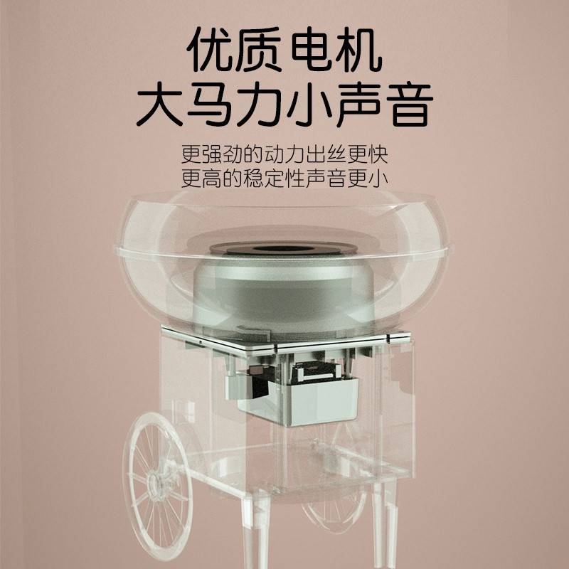 极速棉花糖机儿童全自动家t用做棉花糖机手工制作花式迷你卡通棉