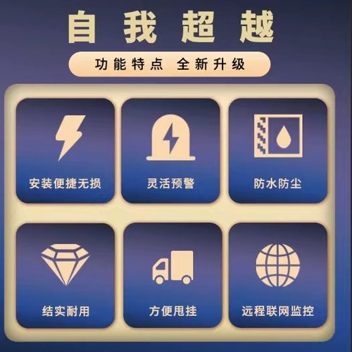 极速货车煞车轮毂温度监测仪检测仪E测温仪防爆胎着火失控鼓毂刹