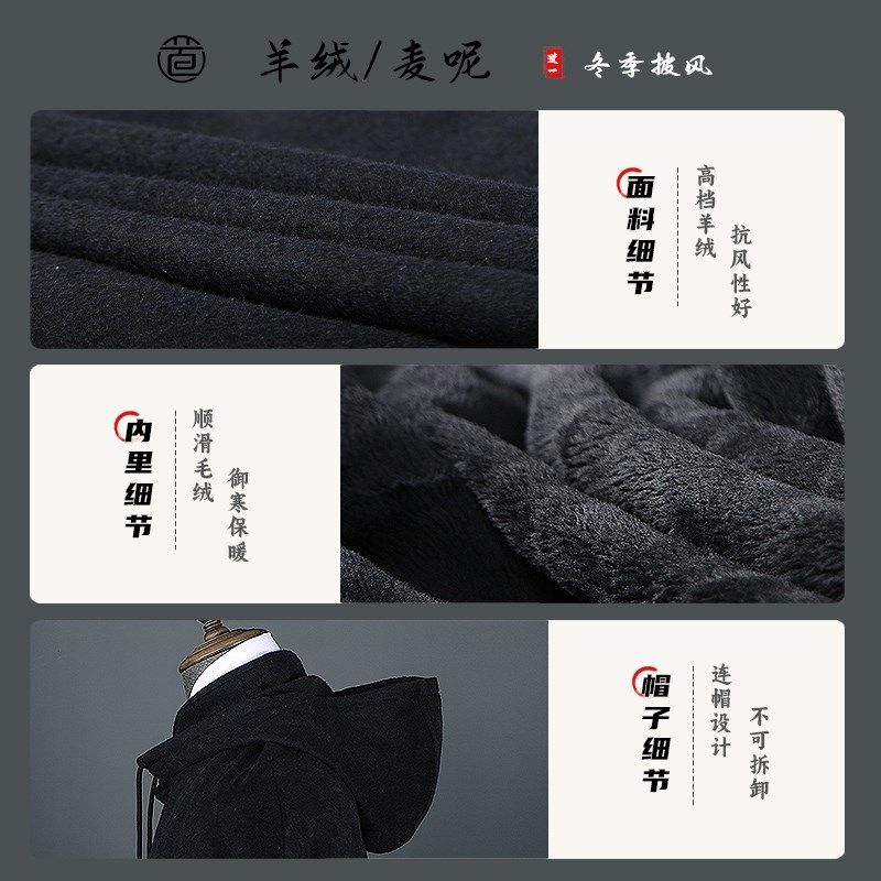 新品冬季道士服装j披风斗篷男加绒加厚保暖道袍披肩长袍连帽打坐