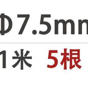 极速爆厂促30i4不锈钢光圆实心圆棒圆条不锈钢棒直条钢筋光轴黑棒