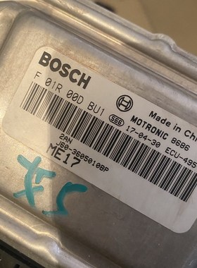 极速新款奇瑞艾瑞泽5引擎主机板EtCU控制单元 F01R00DBU1 J603605