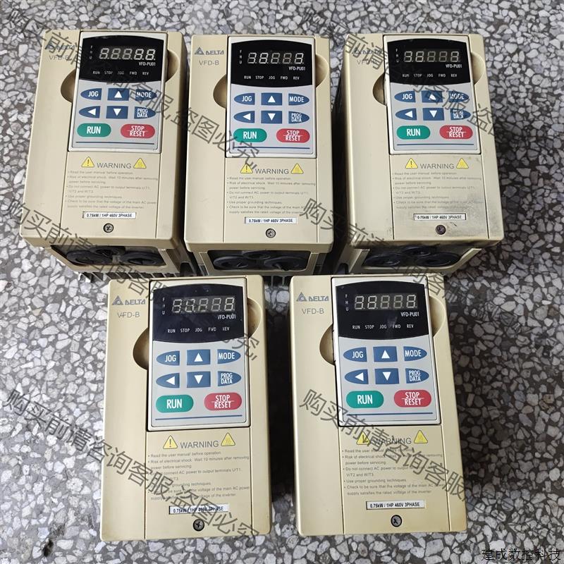 极速议价b台达B变频器VFD007B43A    0.75kw 请勿直拍