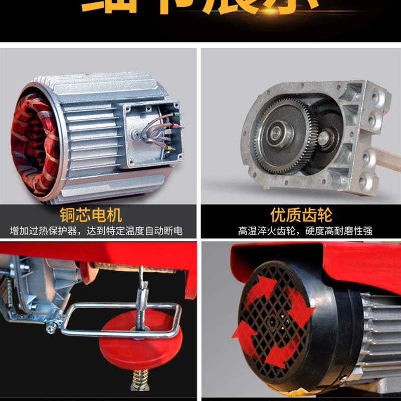 极速钢丝绳电动葫芦220家用小型五金吊机提升机1吨0U.5卷扬升降起