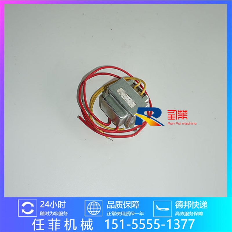 极速仕高玛c2方/3方搅拌主机弱电箱稳压器仕高玛款搅拌机电源变压