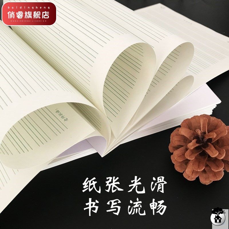 极速大田字格本16开十六开田字格习字本J大字本作业本小学生大号