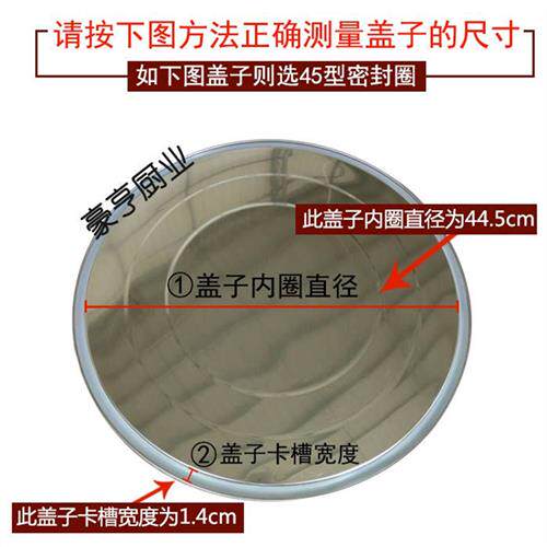 极速煮面炉保温盖胶圈密封圈煮面锅皮圈大锅O盖胶圈大号锅盖皮垫