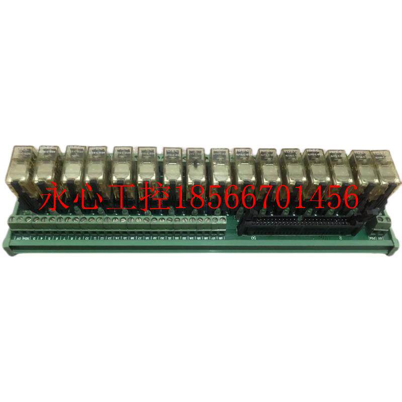 极速议价和泉继电器模组 RJ1S-CY-D24