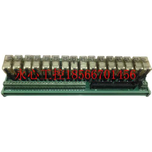 极速议价和泉继电器模组 RJ1S-CY-D24