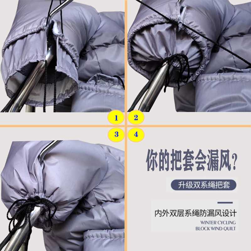 极速电动摩托车挡风被冬季加绒加厚保暖防水N电瓶自行车电车防风