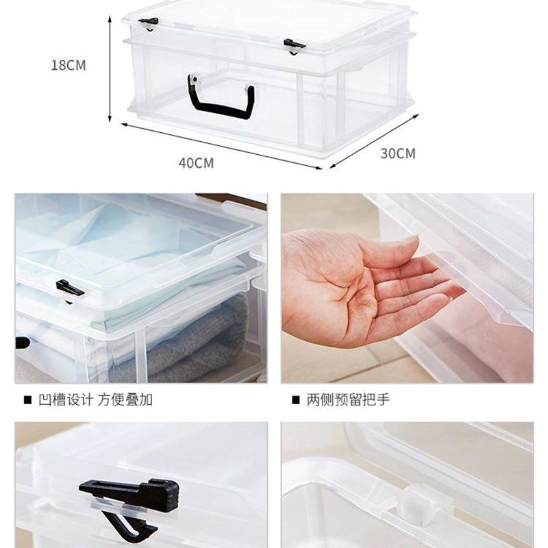极速jeko透明手提式收纳v箱 塑料整理箱衣服床底收纳箱衣柜收纳盒