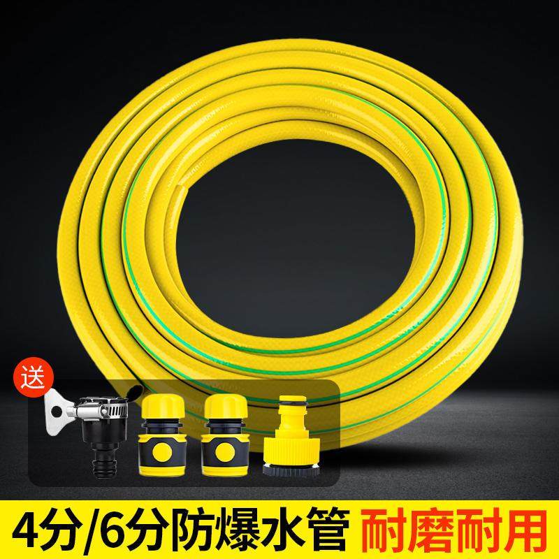 极速4/6分水管软管防冻家用洗车花园浇花高压浇菜Qpvc塑料自来水,鲜花速递/花卉仿真/绿植园艺,花园管/软管/包纱管,淘宝优惠券,粉丝福利购,淘宝优惠卷